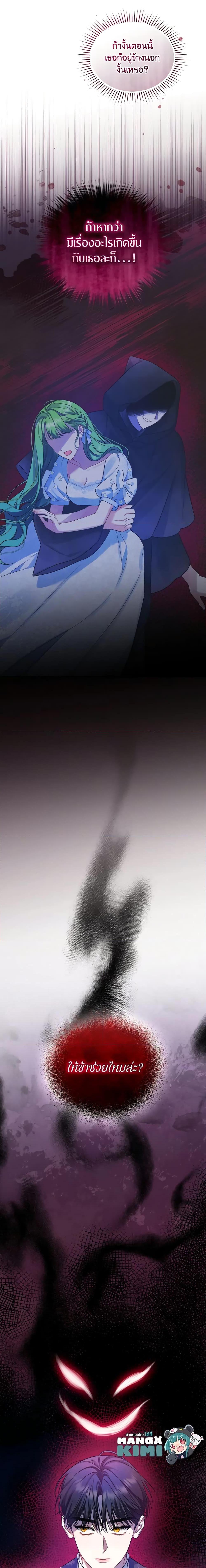 Manga-lc-com อ่านมังงะ อ่านการ์ตูน ออนไลน์ ฟรี I Became The Younger Sister Of A Regretful Obsessive Male Lead ตอนที่ 1 2 3 4 5 6 7 8 9 10 11 12 13 14 ฟรี ไม่มีโฆษณา Manga-lc - อ่าน มังงะ อ่าน การ์ตูน ออนไลน์ อ่านมังงะ ฟรี