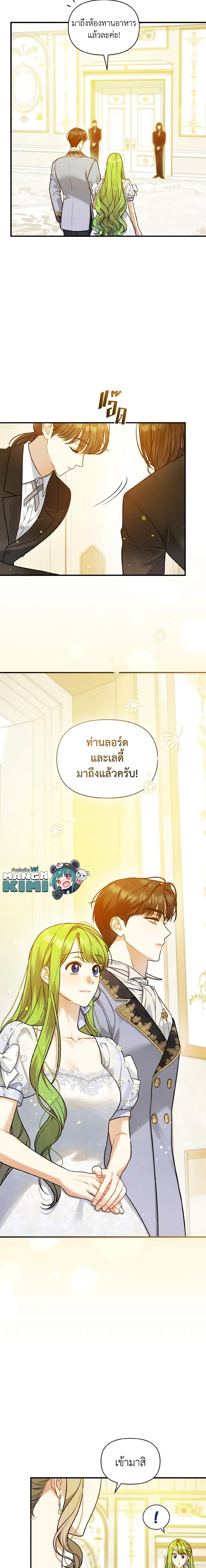 Manga-lc-com อ่านมังงะ อ่านการ์ตูน ออนไลน์ ฟรี I Became The Younger Sister Of A Regretful Obsessive Male Lead ตอนที่ 1 2 3 4 5 6 7 8 9 10 11 12 13 14 ฟรี ไม่มีโฆษณา Manga-lc - อ่าน มังงะ อ่าน การ์ตูน ออนไลน์ อ่านมังงะ ฟรี