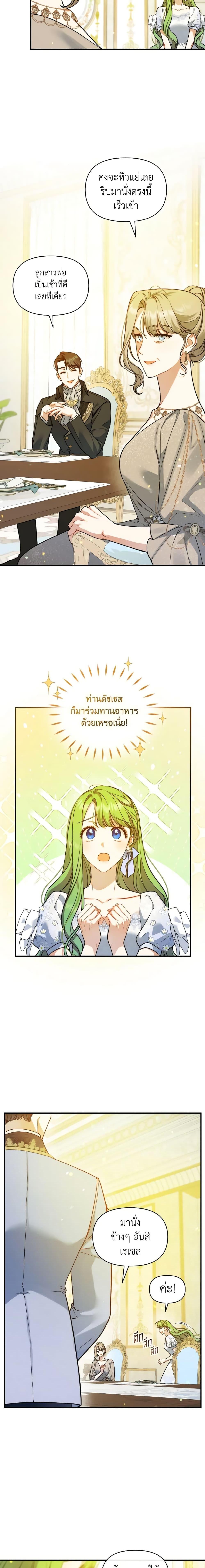 Manga-lc-com อ่านมังงะ อ่านการ์ตูน ออนไลน์ ฟรี I Became The Younger Sister Of A Regretful Obsessive Male Lead ตอนที่ 1 2 3 4 5 6 7 8 9 10 11 12 13 14 ฟรี ไม่มีโฆษณา Manga-lc - อ่าน มังงะ อ่าน การ์ตูน ออนไลน์ อ่านมังงะ ฟรี