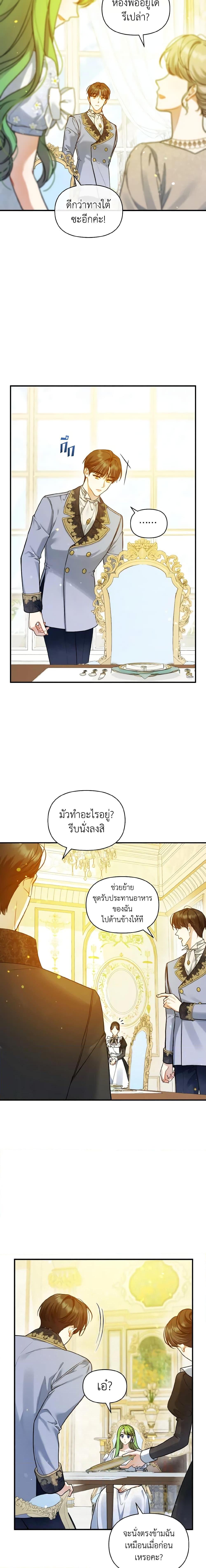 Manga-lc-com อ่านมังงะ อ่านการ์ตูน ออนไลน์ ฟรี I Became The Younger Sister Of A Regretful Obsessive Male Lead ตอนที่ 1 2 3 4 5 6 7 8 9 10 11 12 13 14 ฟรี ไม่มีโฆษณา Manga-lc - อ่าน มังงะ อ่าน การ์ตูน ออนไลน์ อ่านมังงะ ฟรี