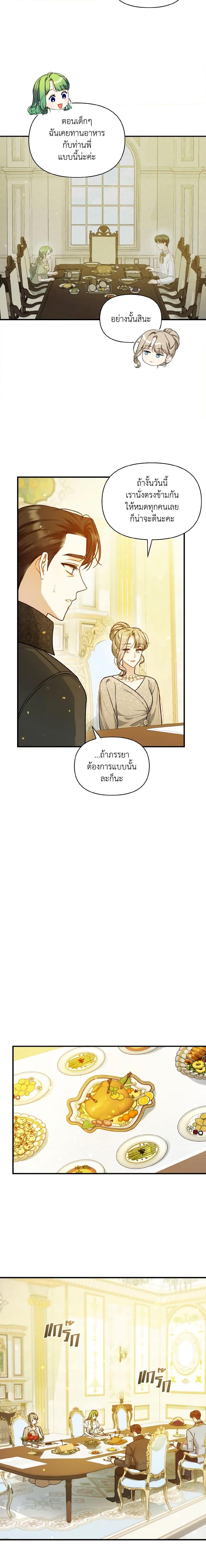 Manga-lc-com อ่านมังงะ อ่านการ์ตูน ออนไลน์ ฟรี I Became The Younger Sister Of A Regretful Obsessive Male Lead ตอนที่ 1 2 3 4 5 6 7 8 9 10 11 12 13 14 ฟรี ไม่มีโฆษณา Manga-lc - อ่าน มังงะ อ่าน การ์ตูน ออนไลน์ อ่านมังงะ ฟรี