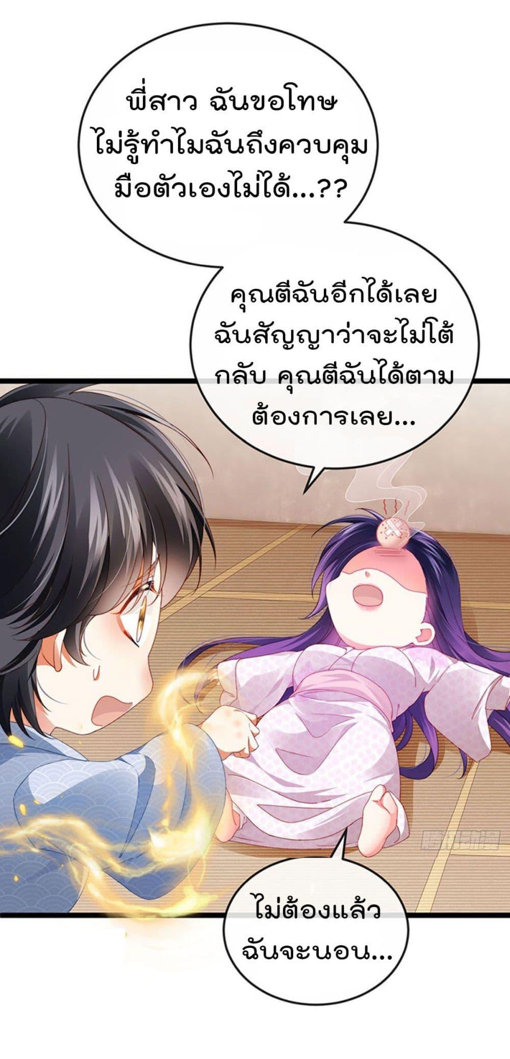 Manga-lc-com อ่านมังงะ อ่านการ์ตูน ออนไลน์ ฟรี One Hundred Ways to Abuse Scum ตอนที่ 1 2 3 4 5 6 7 8 9 10 11 12 13 14 ฟรี ไม่มีโฆษณา Manga-lc - อ่าน มังงะ อ่าน การ์ตูน ออนไลน์ อ่านมังงะ ฟรี