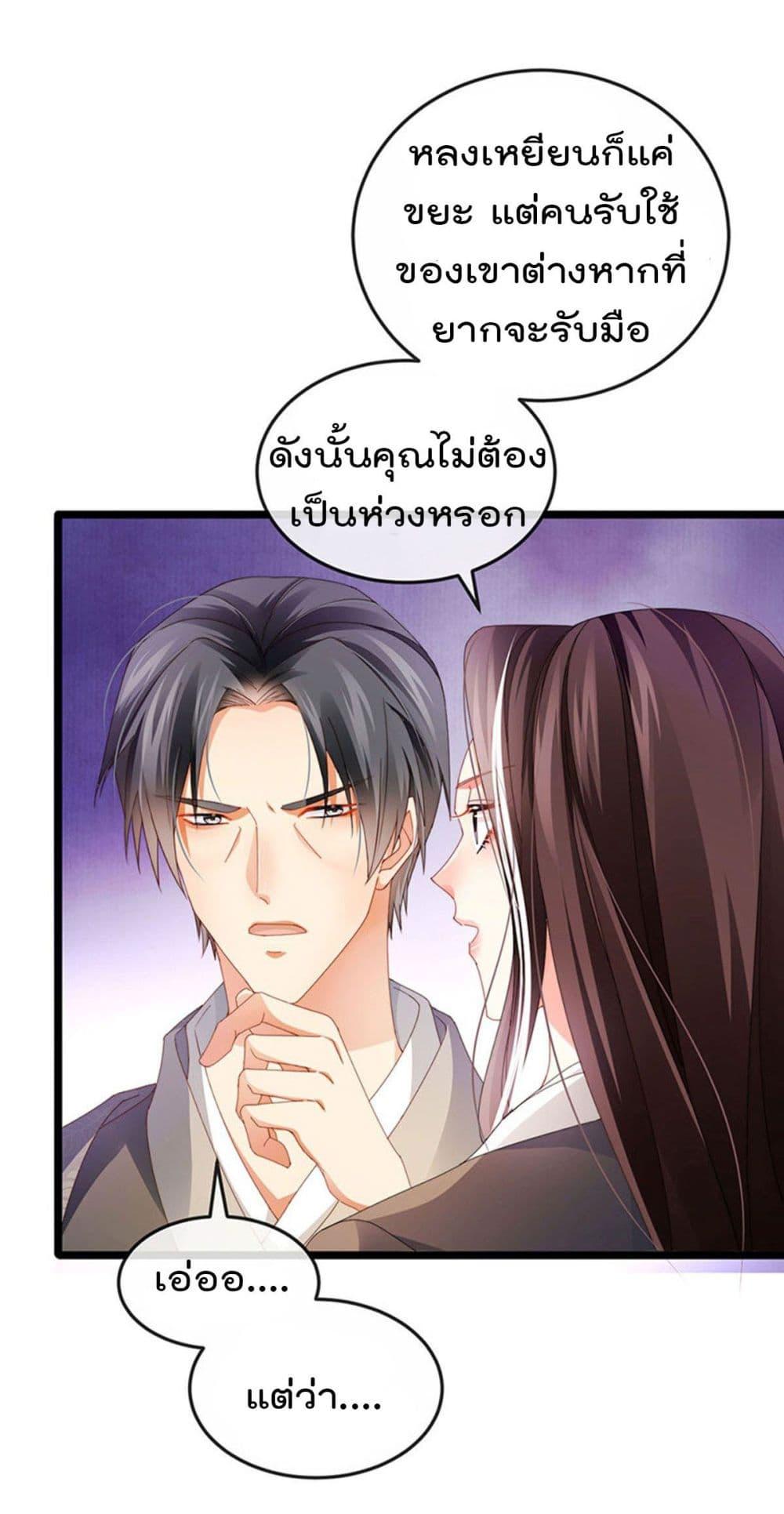 Manga-lc-com อ่านมังงะ อ่านการ์ตูน ออนไลน์ ฟรี One Hundred Ways to Abuse Scum ตอนที่ 1 2 3 4 5 6 7 8 9 10 11 12 13 14 ฟรี ไม่มีโฆษณา Manga-lc - อ่าน มังงะ อ่าน การ์ตูน ออนไลน์ อ่านมังงะ ฟรี