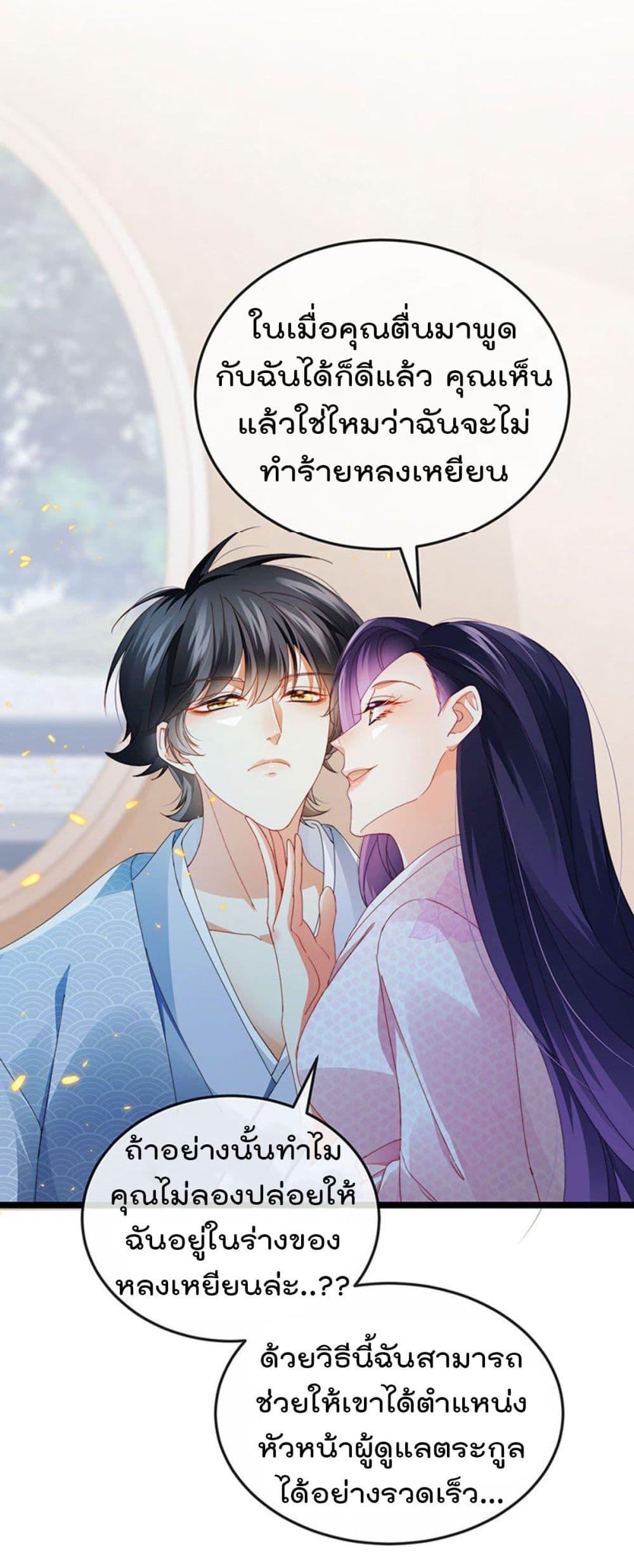 Manga-lc-com อ่านมังงะ อ่านการ์ตูน ออนไลน์ ฟรี One Hundred Ways to Abuse Scum ตอนที่ 1 2 3 4 5 6 7 8 9 10 11 12 13 14 ฟรี ไม่มีโฆษณา Manga-lc - อ่าน มังงะ อ่าน การ์ตูน ออนไลน์ อ่านมังงะ ฟรี