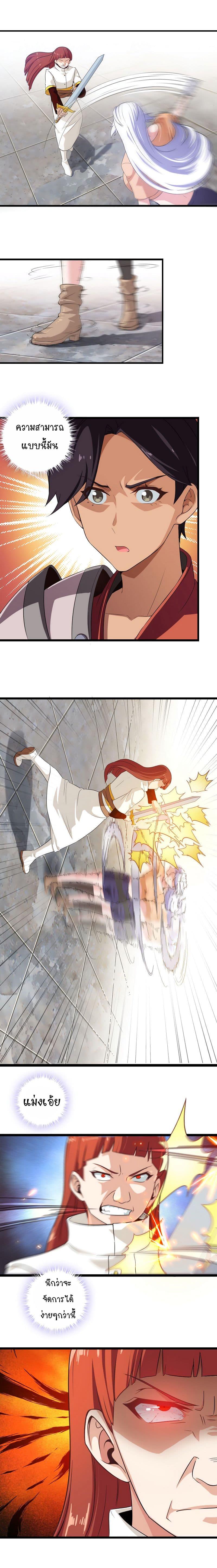 Manga-lc-com อ่านมังงะ อ่านการ์ตูน ออนไลน์ ฟรี My Wife is a Demon Queen ตอนที่ 1 2 3 4 5 6 7 8 9 10 11 12 13 14 ฟรี ไม่มีโฆษณา Manga-lc - อ่าน มังงะ อ่าน การ์ตูน ออนไลน์ อ่านมังงะ ฟรี