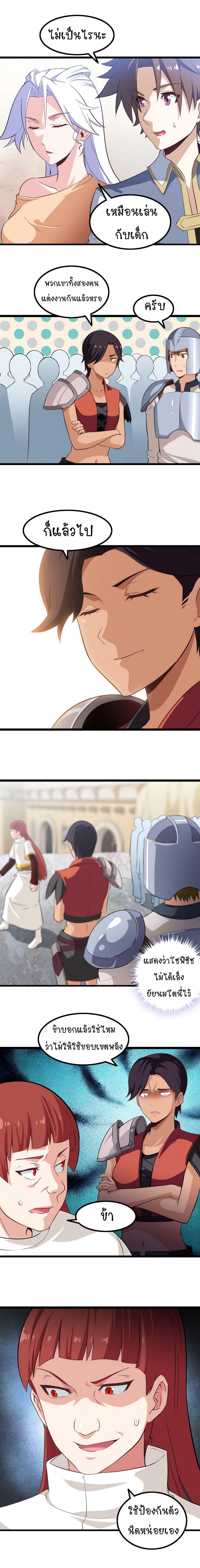 Manga-lc-com อ่านมังงะ อ่านการ์ตูน ออนไลน์ ฟรี My Wife is a Demon Queen ตอนที่ 1 2 3 4 5 6 7 8 9 10 11 12 13 14 ฟรี ไม่มีโฆษณา Manga-lc - อ่าน มังงะ อ่าน การ์ตูน ออนไลน์ อ่านมังงะ ฟรี