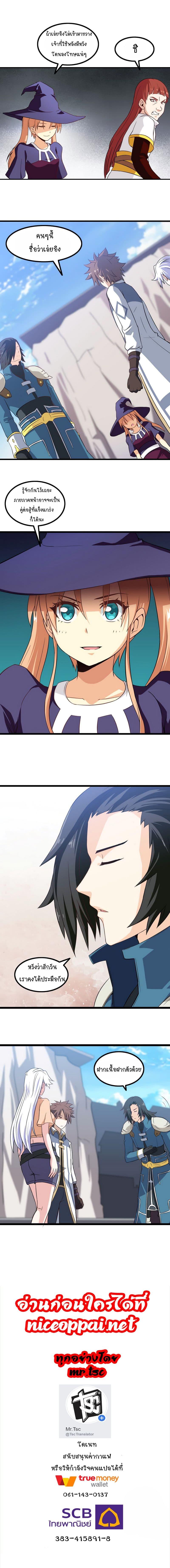 Manga-lc-com อ่านมังงะ อ่านการ์ตูน ออนไลน์ ฟรี My Wife is a Demon Queen ตอนที่ 1 2 3 4 5 6 7 8 9 10 11 12 13 14 ฟรี ไม่มีโฆษณา Manga-lc - อ่าน มังงะ อ่าน การ์ตูน ออนไลน์ อ่านมังงะ ฟรี