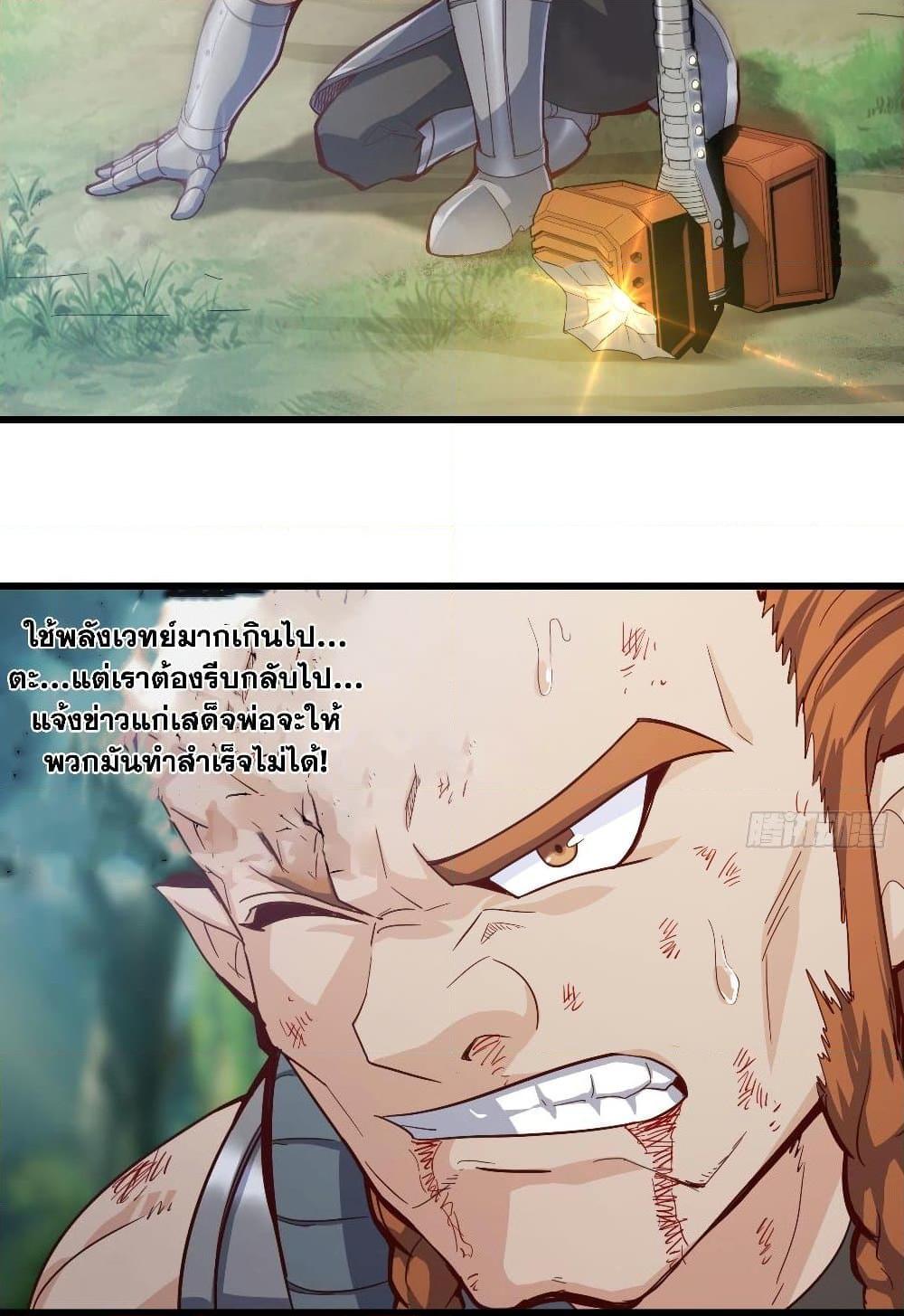 Manga-lc-com อ่านมังงะ อ่านการ์ตูน ออนไลน์ ฟรี My Wife is a Demon Queen ตอนที่ 1 2 3 4 5 6 7 8 9 10 11 12 13 14 ฟรี ไม่มีโฆษณา Manga-lc - อ่าน มังงะ อ่าน การ์ตูน ออนไลน์ อ่านมังงะ ฟรี