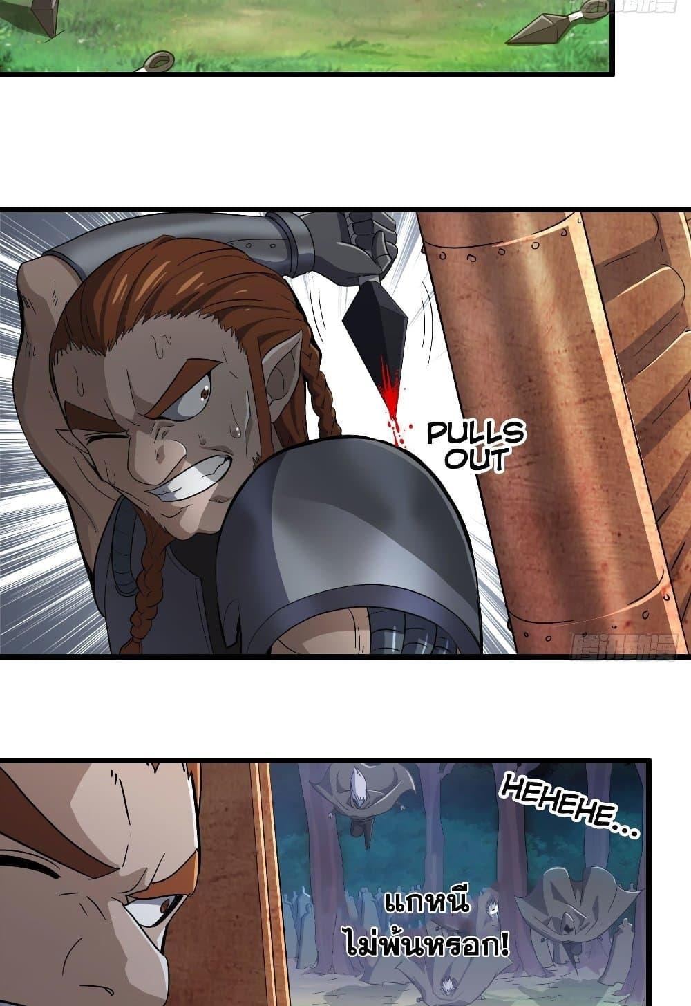 Manga-lc-com อ่านมังงะ อ่านการ์ตูน ออนไลน์ ฟรี My Wife is a Demon Queen ตอนที่ 1 2 3 4 5 6 7 8 9 10 11 12 13 14 ฟรี ไม่มีโฆษณา Manga-lc - อ่าน มังงะ อ่าน การ์ตูน ออนไลน์ อ่านมังงะ ฟรี