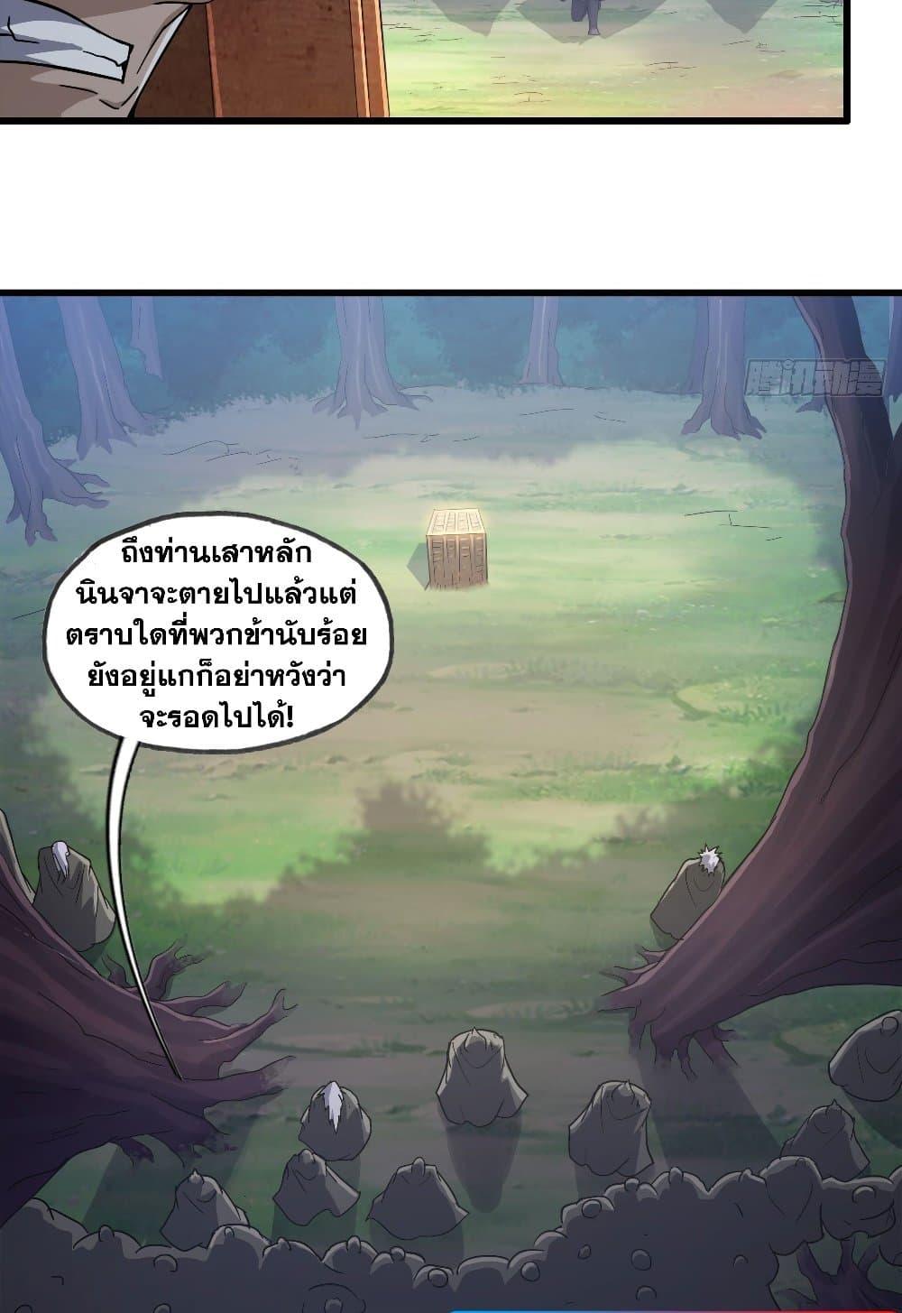 Manga-lc-com อ่านมังงะ อ่านการ์ตูน ออนไลน์ ฟรี My Wife is a Demon Queen ตอนที่ 1 2 3 4 5 6 7 8 9 10 11 12 13 14 ฟรี ไม่มีโฆษณา Manga-lc - อ่าน มังงะ อ่าน การ์ตูน ออนไลน์ อ่านมังงะ ฟรี