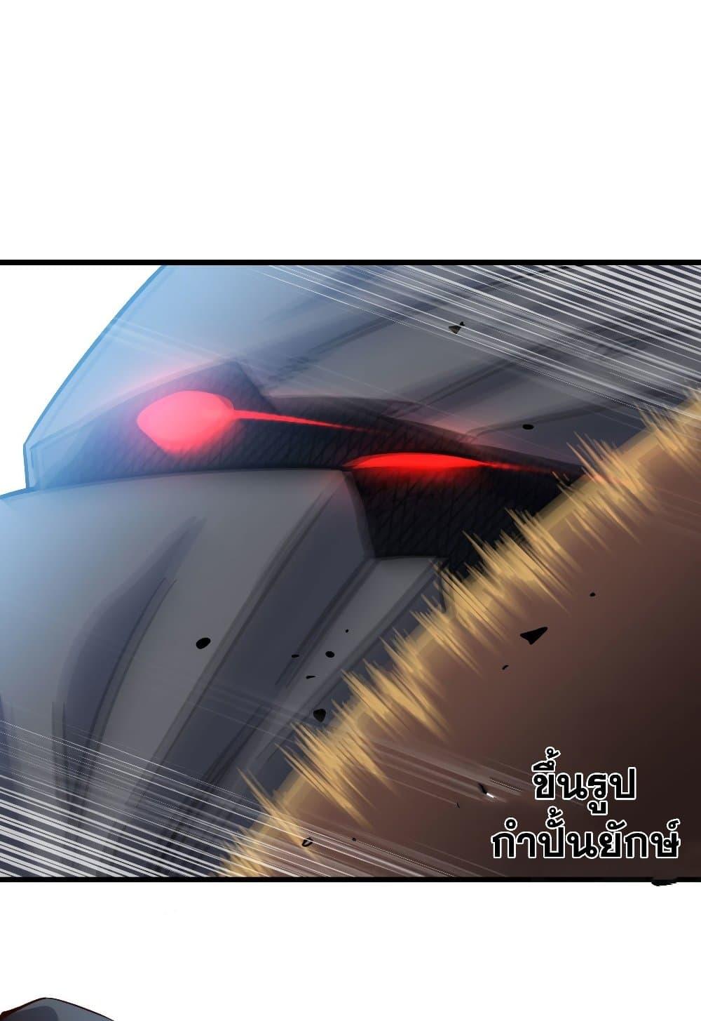 Manga-lc-com อ่านมังงะ อ่านการ์ตูน ออนไลน์ ฟรี My Wife is a Demon Queen ตอนที่ 1 2 3 4 5 6 7 8 9 10 11 12 13 14 ฟรี ไม่มีโฆษณา Manga-lc - อ่าน มังงะ อ่าน การ์ตูน ออนไลน์ อ่านมังงะ ฟรี