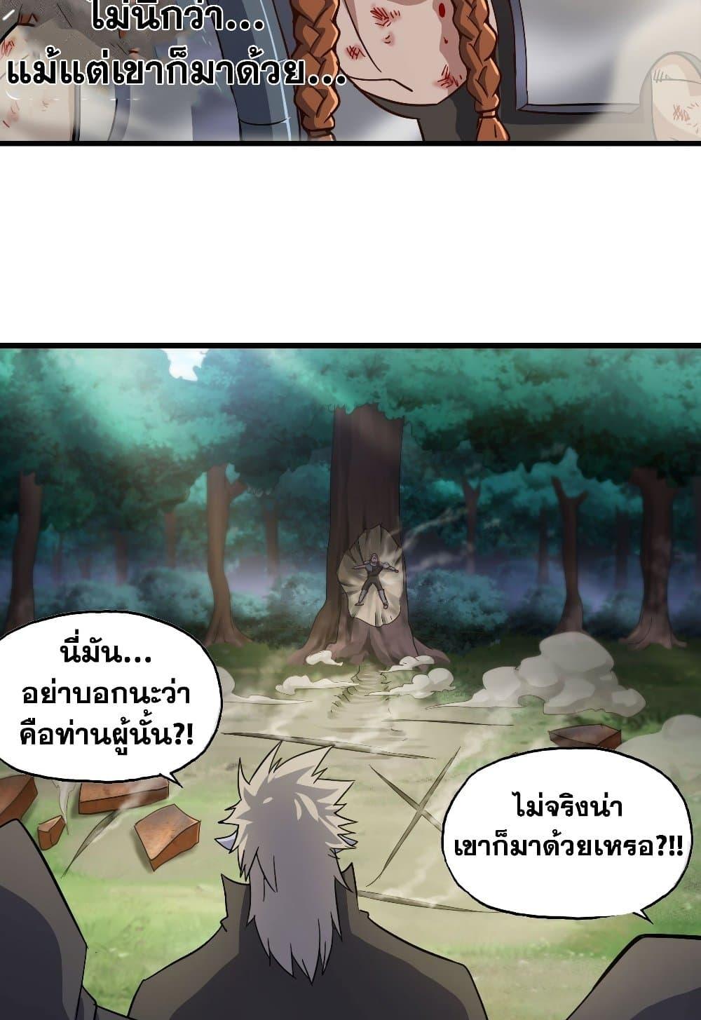 Manga-lc-com อ่านมังงะ อ่านการ์ตูน ออนไลน์ ฟรี My Wife is a Demon Queen ตอนที่ 1 2 3 4 5 6 7 8 9 10 11 12 13 14 ฟรี ไม่มีโฆษณา Manga-lc - อ่าน มังงะ อ่าน การ์ตูน ออนไลน์ อ่านมังงะ ฟรี