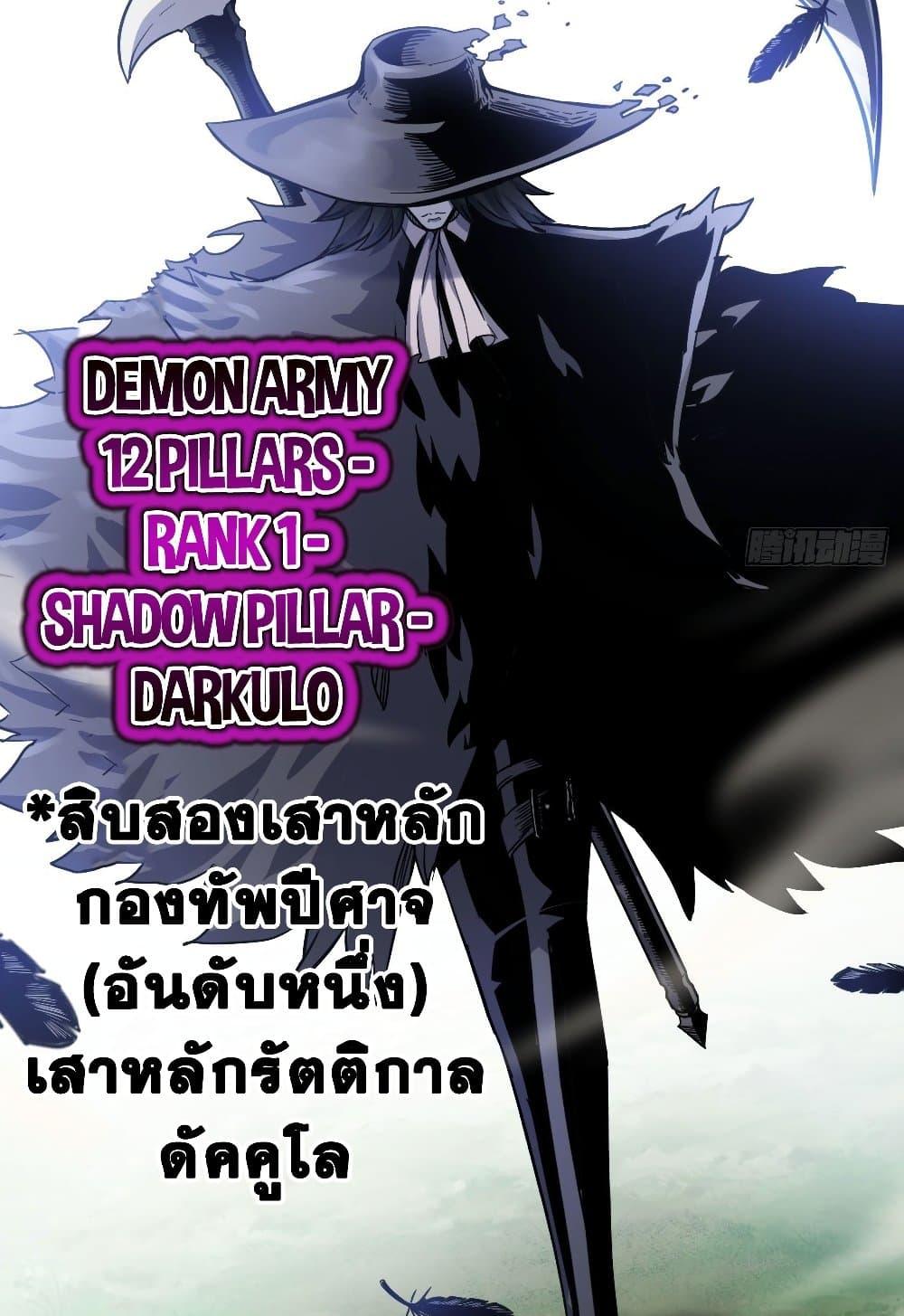Manga-lc-com อ่านมังงะ อ่านการ์ตูน ออนไลน์ ฟรี My Wife is a Demon Queen ตอนที่ 1 2 3 4 5 6 7 8 9 10 11 12 13 14 ฟรี ไม่มีโฆษณา Manga-lc - อ่าน มังงะ อ่าน การ์ตูน ออนไลน์ อ่านมังงะ ฟรี