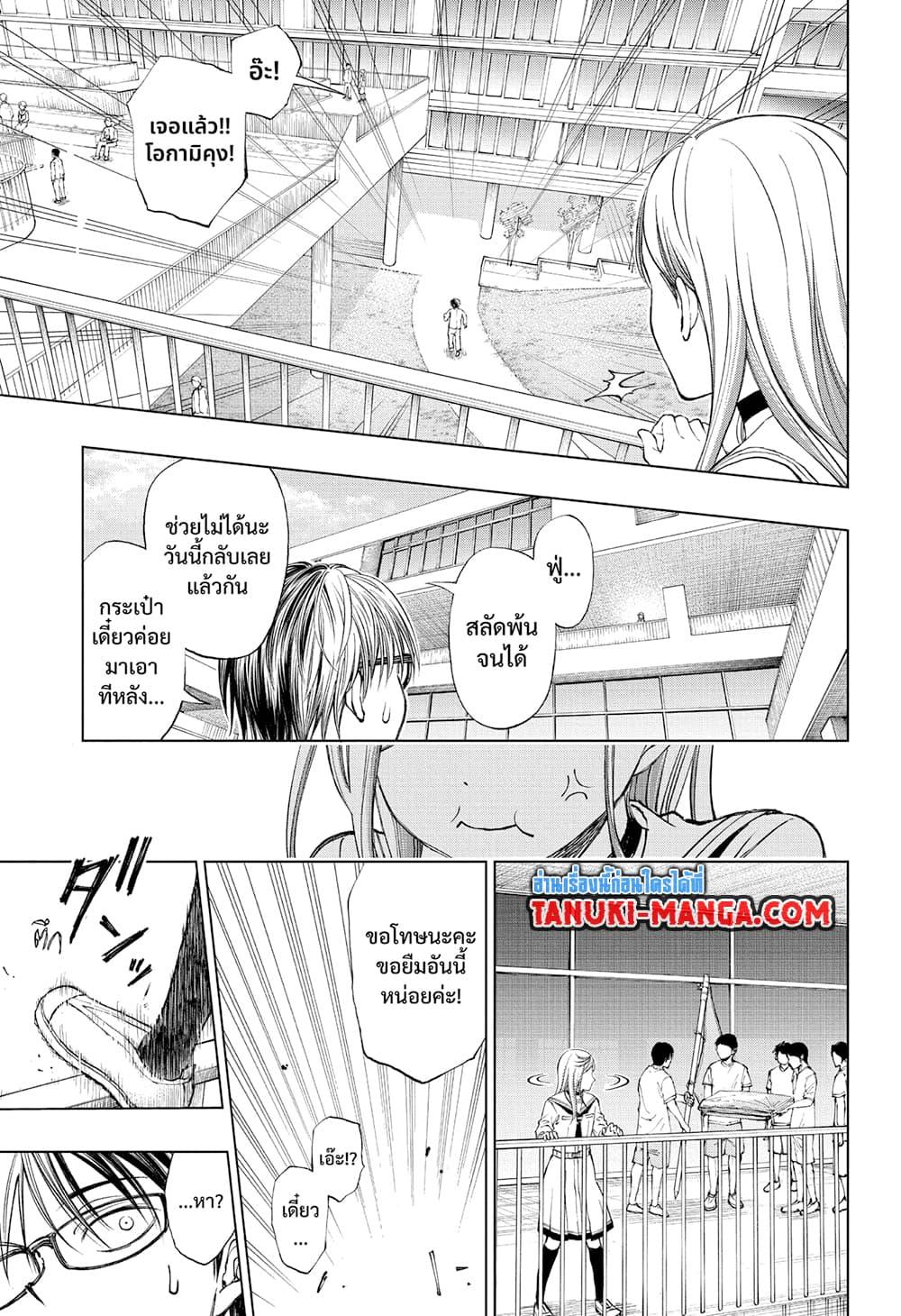 Manga-lc-com อ่านมังงะ อ่านการ์ตูน ออนไลน์ ฟรี Kill Blue ตอนที่ 1 2 3 4 5 6 7 8 9 10 11 12 13 14 ฟรี ไม่มีโฆษณา Manga-lc - อ่าน มังงะ อ่าน การ์ตูน ออนไลน์ อ่านมังงะ ฟรี