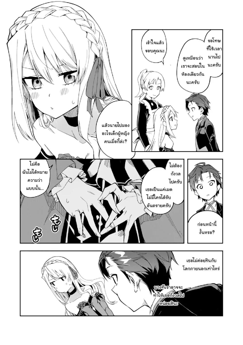 Manga-lc-com อ่านมังงะ อ่านการ์ตูน ออนไลน์ ฟรี Akuyaku Reijou no Shitsuji-sama Hametsu Flag wa Ore ga Tsubusasete Itadakimasu ตอนที่ 1 2 3 4 5 6 7 8 9 10 11 12 13 14 ฟรี ไม่มีโฆษณา Manga-lc - อ่าน มังงะ อ่าน การ์ตูน ออนไลน์ อ่านมังงะ ฟรี