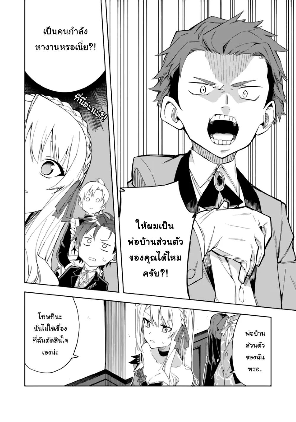Manga-lc-com อ่านมังงะ อ่านการ์ตูน ออนไลน์ ฟรี Akuyaku Reijou no Shitsuji-sama Hametsu Flag wa Ore ga Tsubusasete Itadakimasu ตอนที่ 1 2 3 4 5 6 7 8 9 10 11 12 13 14 ฟรี ไม่มีโฆษณา Manga-lc - อ่าน มังงะ อ่าน การ์ตูน ออนไลน์ อ่านมังงะ ฟรี