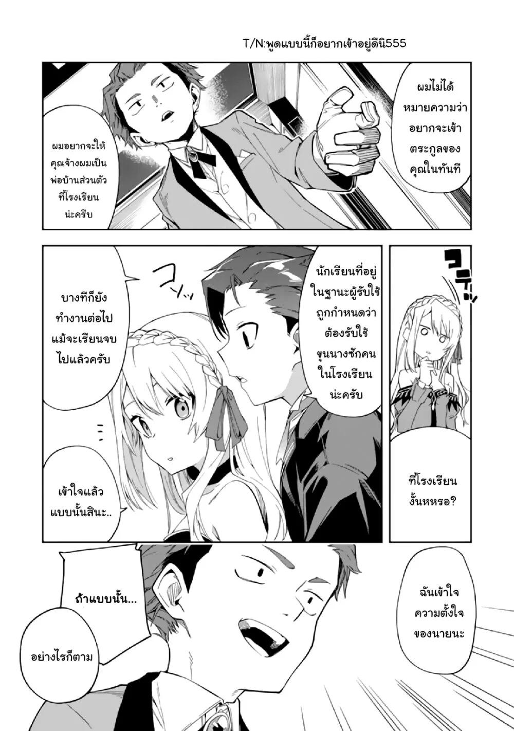 Manga-lc-com อ่านมังงะ อ่านการ์ตูน ออนไลน์ ฟรี Akuyaku Reijou no Shitsuji-sama Hametsu Flag wa Ore ga Tsubusasete Itadakimasu ตอนที่ 1 2 3 4 5 6 7 8 9 10 11 12 13 14 ฟรี ไม่มีโฆษณา Manga-lc - อ่าน มังงะ อ่าน การ์ตูน ออนไลน์ อ่านมังงะ ฟรี