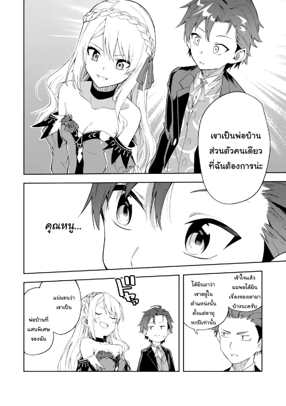 Manga-lc-com อ่านมังงะ อ่านการ์ตูน ออนไลน์ ฟรี Akuyaku Reijou no Shitsuji-sama Hametsu Flag wa Ore ga Tsubusasete Itadakimasu ตอนที่ 1 2 3 4 5 6 7 8 9 10 11 12 13 14 ฟรี ไม่มีโฆษณา Manga-lc - อ่าน มังงะ อ่าน การ์ตูน ออนไลน์ อ่านมังงะ ฟรี