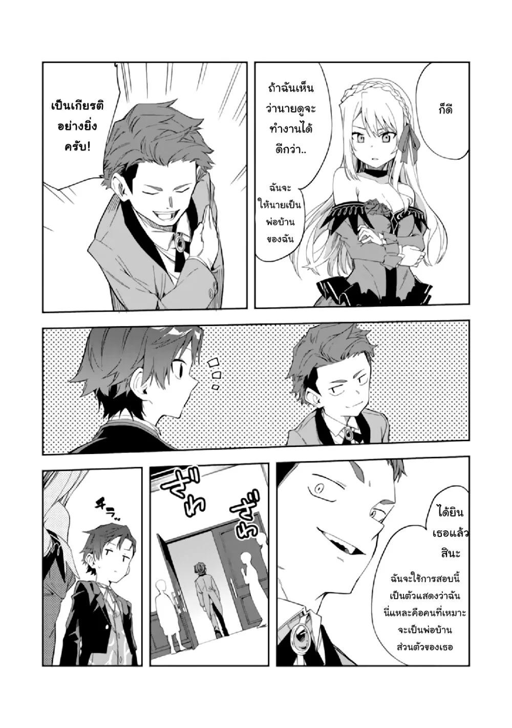 Manga-lc-com อ่านมังงะ อ่านการ์ตูน ออนไลน์ ฟรี Akuyaku Reijou no Shitsuji-sama Hametsu Flag wa Ore ga Tsubusasete Itadakimasu ตอนที่ 1 2 3 4 5 6 7 8 9 10 11 12 13 14 ฟรี ไม่มีโฆษณา Manga-lc - อ่าน มังงะ อ่าน การ์ตูน ออนไลน์ อ่านมังงะ ฟรี