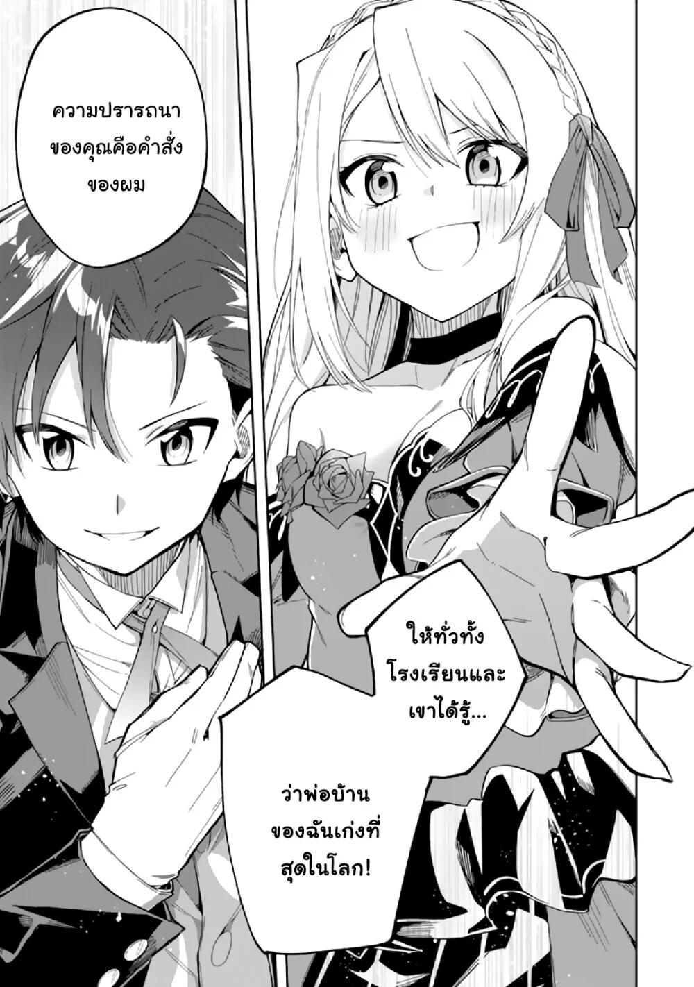 Manga-lc-com อ่านมังงะ อ่านการ์ตูน ออนไลน์ ฟรี Akuyaku Reijou no Shitsuji-sama Hametsu Flag wa Ore ga Tsubusasete Itadakimasu ตอนที่ 1 2 3 4 5 6 7 8 9 10 11 12 13 14 ฟรี ไม่มีโฆษณา Manga-lc - อ่าน มังงะ อ่าน การ์ตูน ออนไลน์ อ่านมังงะ ฟรี