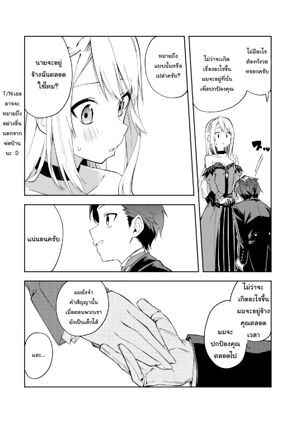 Manga-lc-com อ่านมังงะ อ่านการ์ตูน ออนไลน์ ฟรี Akuyaku Reijou no Shitsuji-sama Hametsu Flag wa Ore ga Tsubusasete Itadakimasu ตอนที่ 1 2 3 4 5 6 7 8 9 10 11 12 13 14 ฟรี ไม่มีโฆษณา Manga-lc - อ่าน มังงะ อ่าน การ์ตูน ออนไลน์ อ่านมังงะ ฟรี