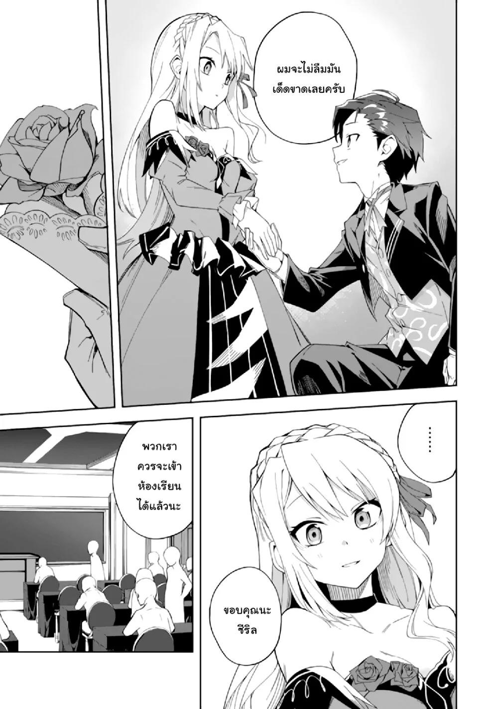 Manga-lc-com อ่านมังงะ อ่านการ์ตูน ออนไลน์ ฟรี Akuyaku Reijou no Shitsuji-sama Hametsu Flag wa Ore ga Tsubusasete Itadakimasu ตอนที่ 1 2 3 4 5 6 7 8 9 10 11 12 13 14 ฟรี ไม่มีโฆษณา Manga-lc - อ่าน มังงะ อ่าน การ์ตูน ออนไลน์ อ่านมังงะ ฟรี