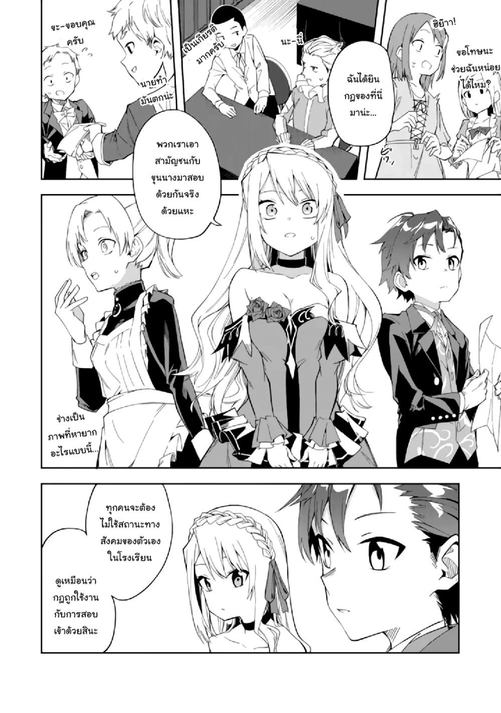 Manga-lc-com อ่านมังงะ อ่านการ์ตูน ออนไลน์ ฟรี Akuyaku Reijou no Shitsuji-sama Hametsu Flag wa Ore ga Tsubusasete Itadakimasu ตอนที่ 1 2 3 4 5 6 7 8 9 10 11 12 13 14 ฟรี ไม่มีโฆษณา Manga-lc - อ่าน มังงะ อ่าน การ์ตูน ออนไลน์ อ่านมังงะ ฟรี