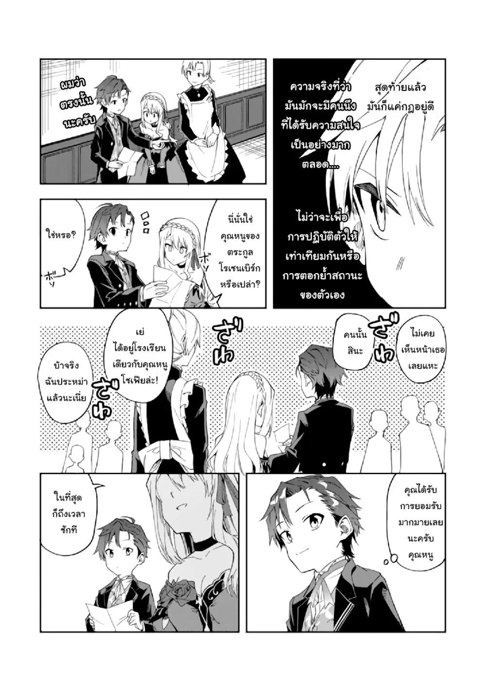 Manga-lc-com อ่านมังงะ อ่านการ์ตูน ออนไลน์ ฟรี Akuyaku Reijou no Shitsuji-sama Hametsu Flag wa Ore ga Tsubusasete Itadakimasu ตอนที่ 1 2 3 4 5 6 7 8 9 10 11 12 13 14 ฟรี ไม่มีโฆษณา Manga-lc - อ่าน มังงะ อ่าน การ์ตูน ออนไลน์ อ่านมังงะ ฟรี