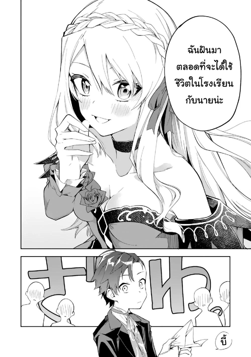 Manga-lc-com อ่านมังงะ อ่านการ์ตูน ออนไลน์ ฟรี Akuyaku Reijou no Shitsuji-sama Hametsu Flag wa Ore ga Tsubusasete Itadakimasu ตอนที่ 1 2 3 4 5 6 7 8 9 10 11 12 13 14 ฟรี ไม่มีโฆษณา Manga-lc - อ่าน มังงะ อ่าน การ์ตูน ออนไลน์ อ่านมังงะ ฟรี