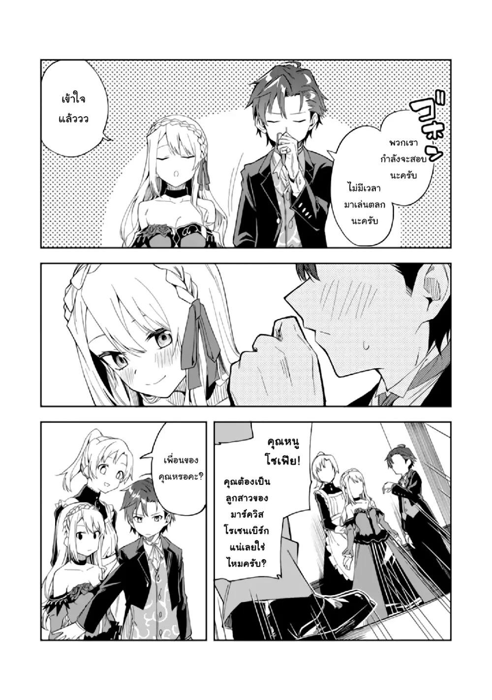 Manga-lc-com อ่านมังงะ อ่านการ์ตูน ออนไลน์ ฟรี Akuyaku Reijou no Shitsuji-sama Hametsu Flag wa Ore ga Tsubusasete Itadakimasu ตอนที่ 1 2 3 4 5 6 7 8 9 10 11 12 13 14 ฟรี ไม่มีโฆษณา Manga-lc - อ่าน มังงะ อ่าน การ์ตูน ออนไลน์ อ่านมังงะ ฟรี