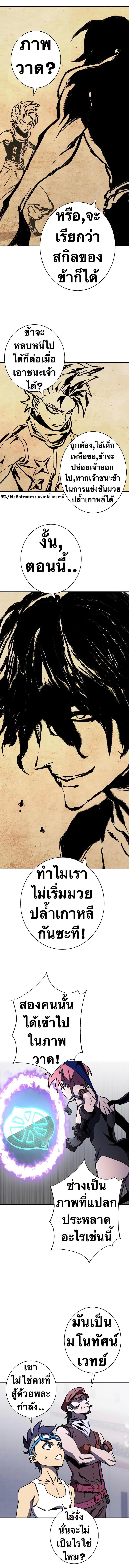 Manga-lc-com อ่านมังงะ อ่านการ์ตูน ออนไลน์ ฟรี X Ash ตอนที่ 1 2 3 4 5 6 7 8 9 10 11 12 13 14 ฟรี ไม่มีโฆษณา Manga-lc - อ่าน มังงะ อ่าน การ์ตูน ออนไลน์ อ่านมังงะ ฟรี