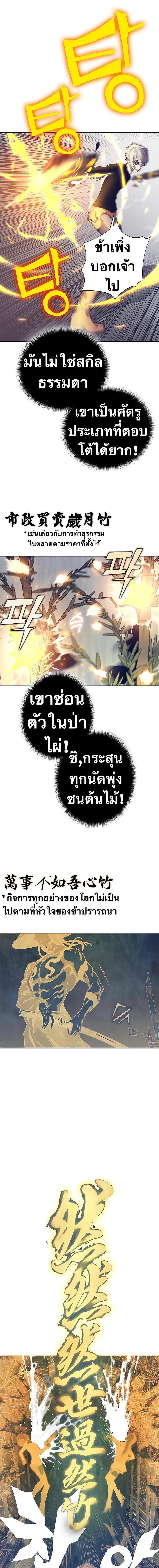 Manga-lc-com อ่านมังงะ อ่านการ์ตูน ออนไลน์ ฟรี X Ash ตอนที่ 1 2 3 4 5 6 7 8 9 10 11 12 13 14 ฟรี ไม่มีโฆษณา Manga-lc - อ่าน มังงะ อ่าน การ์ตูน ออนไลน์ อ่านมังงะ ฟรี