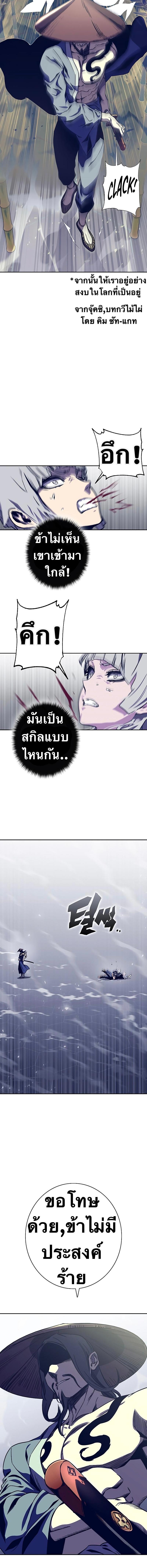 Manga-lc-com อ่านมังงะ อ่านการ์ตูน ออนไลน์ ฟรี X Ash ตอนที่ 1 2 3 4 5 6 7 8 9 10 11 12 13 14 ฟรี ไม่มีโฆษณา Manga-lc - อ่าน มังงะ อ่าน การ์ตูน ออนไลน์ อ่านมังงะ ฟรี