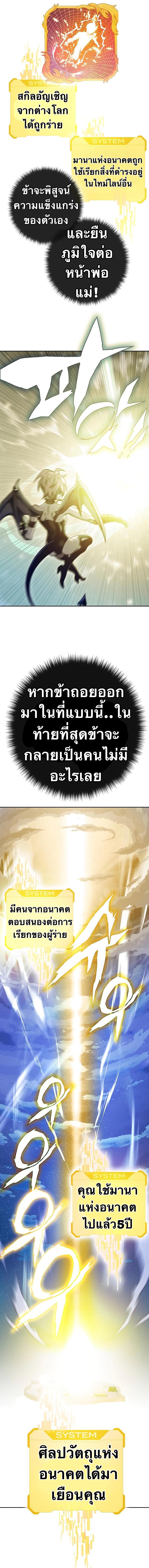 Manga-lc-com อ่านมังงะ อ่านการ์ตูน ออนไลน์ ฟรี X Ash ตอนที่ 1 2 3 4 5 6 7 8 9 10 11 12 13 14 ฟรี ไม่มีโฆษณา Manga-lc - อ่าน มังงะ อ่าน การ์ตูน ออนไลน์ อ่านมังงะ ฟรี