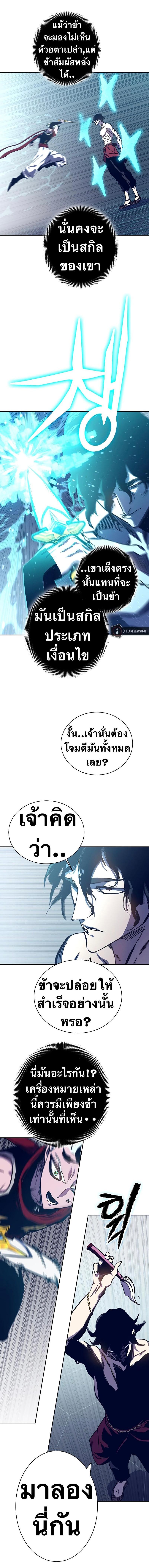 Manga-lc-com อ่านมังงะ อ่านการ์ตูน ออนไลน์ ฟรี X Ash ตอนที่ 1 2 3 4 5 6 7 8 9 10 11 12 13 14 ฟรี ไม่มีโฆษณา Manga-lc - อ่าน มังงะ อ่าน การ์ตูน ออนไลน์ อ่านมังงะ ฟรี