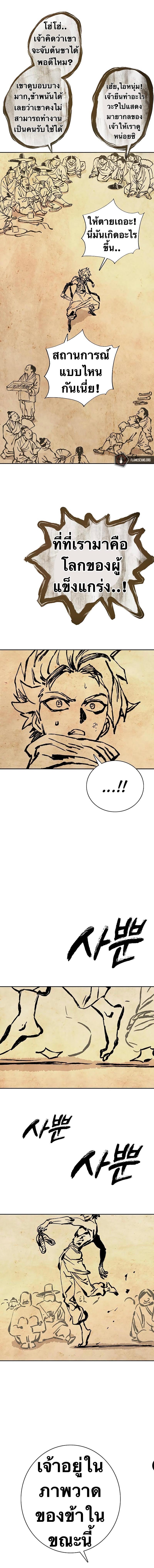 Manga-lc-com อ่านมังงะ อ่านการ์ตูน ออนไลน์ ฟรี X Ash ตอนที่ 1 2 3 4 5 6 7 8 9 10 11 12 13 14 ฟรี ไม่มีโฆษณา Manga-lc - อ่าน มังงะ อ่าน การ์ตูน ออนไลน์ อ่านมังงะ ฟรี