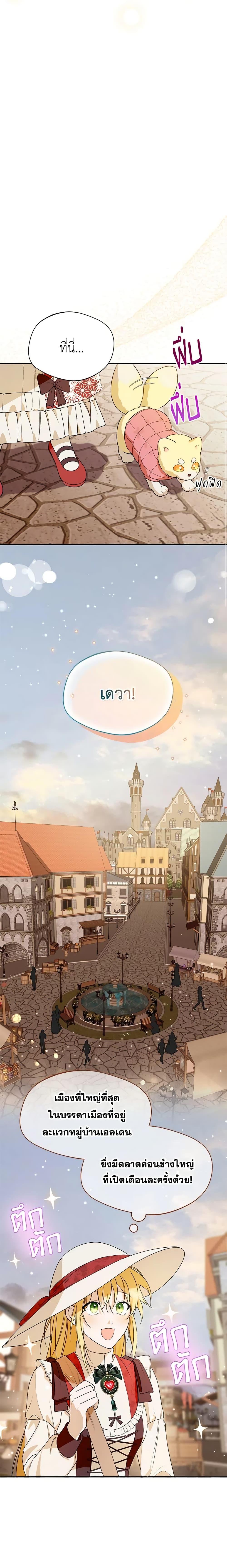 Manga-lc-com อ่านมังงะ อ่านการ์ตูน ออนไลน์ ฟรี Carefully Choosing a Husband ตอนที่ 1 2 3 4 5 6 7 8 9 10 11 12 13 14 ฟรี ไม่มีโฆษณา Manga-lc - อ่าน มังงะ อ่าน การ์ตูน ออนไลน์ อ่านมังงะ ฟรี