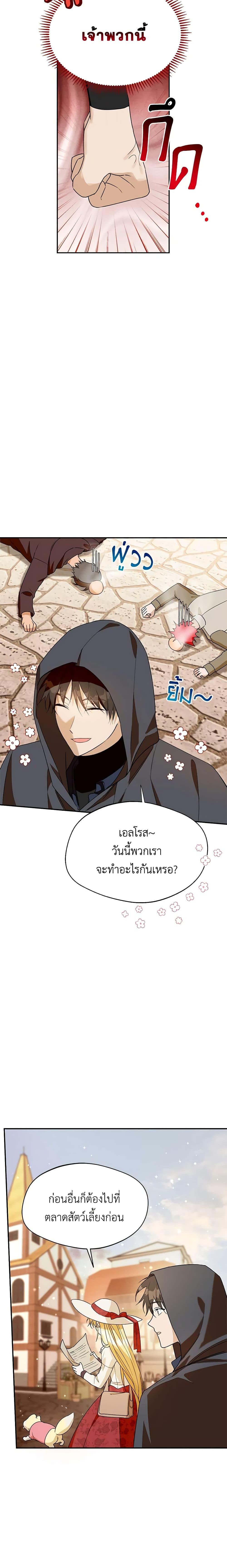 Manga-lc-com อ่านมังงะ อ่านการ์ตูน ออนไลน์ ฟรี Carefully Choosing a Husband ตอนที่ 1 2 3 4 5 6 7 8 9 10 11 12 13 14 ฟรี ไม่มีโฆษณา Manga-lc - อ่าน มังงะ อ่าน การ์ตูน ออนไลน์ อ่านมังงะ ฟรี