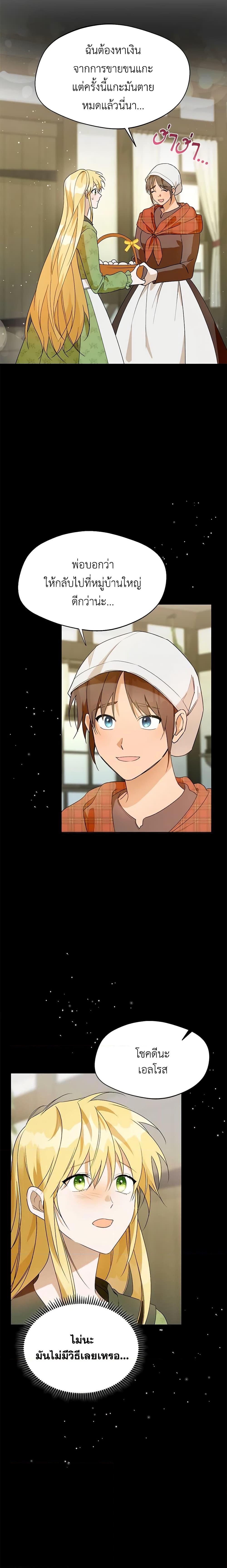 Manga-lc-com อ่านมังงะ อ่านการ์ตูน ออนไลน์ ฟรี Carefully Choosing a Husband ตอนที่ 1 2 3 4 5 6 7 8 9 10 11 12 13 14 ฟรี ไม่มีโฆษณา Manga-lc - อ่าน มังงะ อ่าน การ์ตูน ออนไลน์ อ่านมังงะ ฟรี