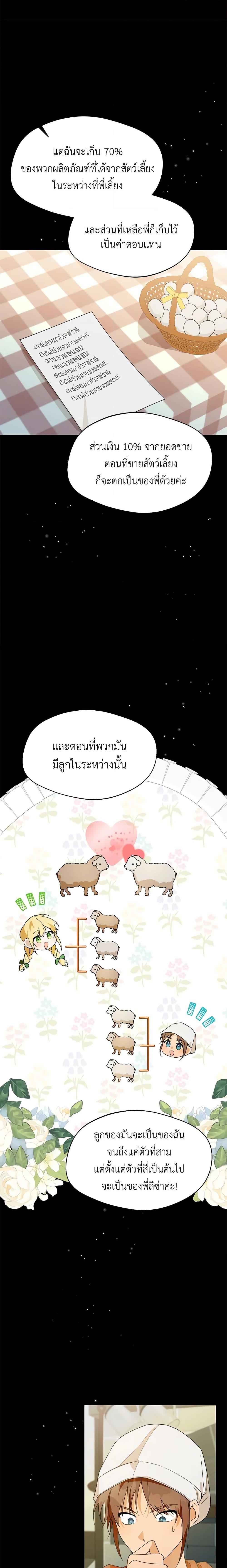 Manga-lc-com อ่านมังงะ อ่านการ์ตูน ออนไลน์ ฟรี Carefully Choosing a Husband ตอนที่ 1 2 3 4 5 6 7 8 9 10 11 12 13 14 ฟรี ไม่มีโฆษณา Manga-lc - อ่าน มังงะ อ่าน การ์ตูน ออนไลน์ อ่านมังงะ ฟรี