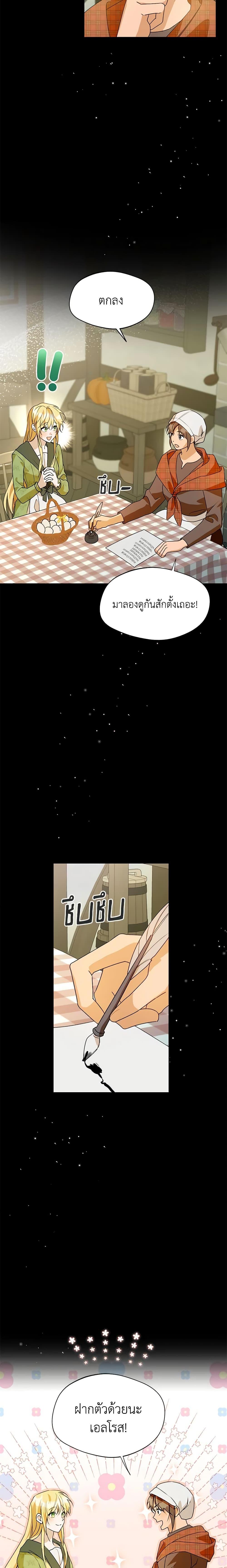 Manga-lc-com อ่านมังงะ อ่านการ์ตูน ออนไลน์ ฟรี Carefully Choosing a Husband ตอนที่ 1 2 3 4 5 6 7 8 9 10 11 12 13 14 ฟรี ไม่มีโฆษณา Manga-lc - อ่าน มังงะ อ่าน การ์ตูน ออนไลน์ อ่านมังงะ ฟรี