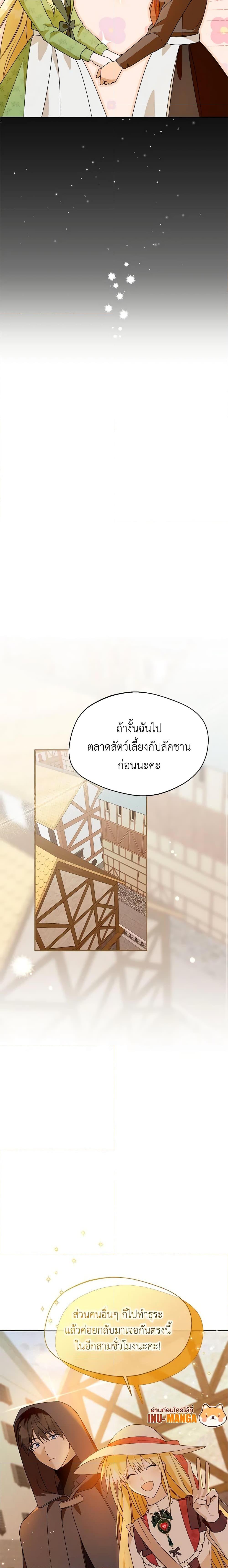 Manga-lc-com อ่านมังงะ อ่านการ์ตูน ออนไลน์ ฟรี Carefully Choosing a Husband ตอนที่ 1 2 3 4 5 6 7 8 9 10 11 12 13 14 ฟรี ไม่มีโฆษณา Manga-lc - อ่าน มังงะ อ่าน การ์ตูน ออนไลน์ อ่านมังงะ ฟรี