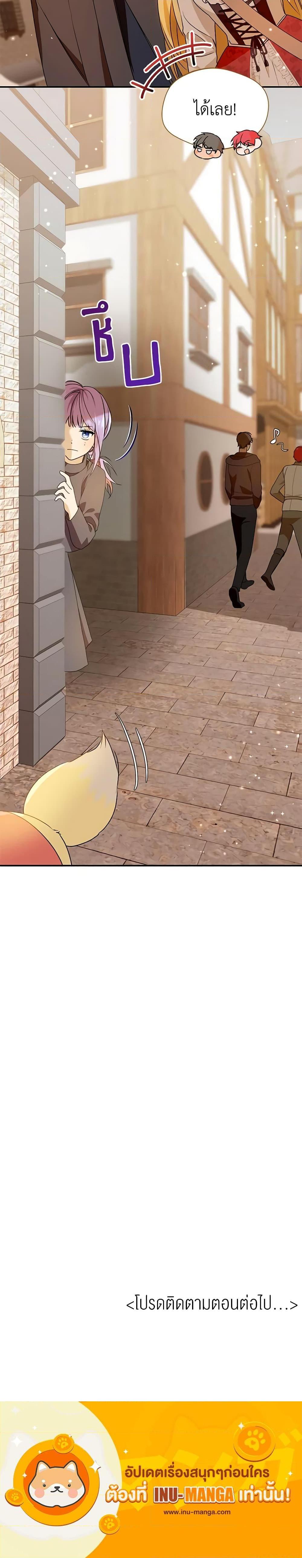 Manga-lc-com อ่านมังงะ อ่านการ์ตูน ออนไลน์ ฟรี Carefully Choosing a Husband ตอนที่ 1 2 3 4 5 6 7 8 9 10 11 12 13 14 ฟรี ไม่มีโฆษณา Manga-lc - อ่าน มังงะ อ่าน การ์ตูน ออนไลน์ อ่านมังงะ ฟรี