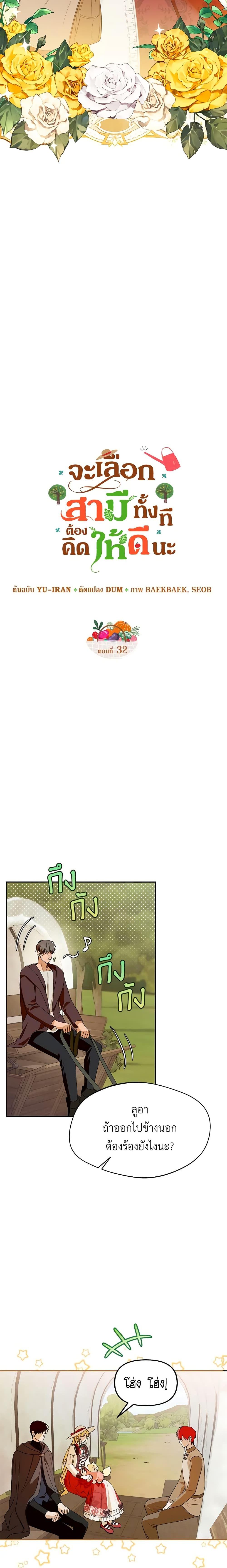 Manga-lc-com อ่านมังงะ อ่านการ์ตูน ออนไลน์ ฟรี Carefully Choosing a Husband ตอนที่ 1 2 3 4 5 6 7 8 9 10 11 12 13 14 ฟรี ไม่มีโฆษณา Manga-lc - อ่าน มังงะ อ่าน การ์ตูน ออนไลน์ อ่านมังงะ ฟรี