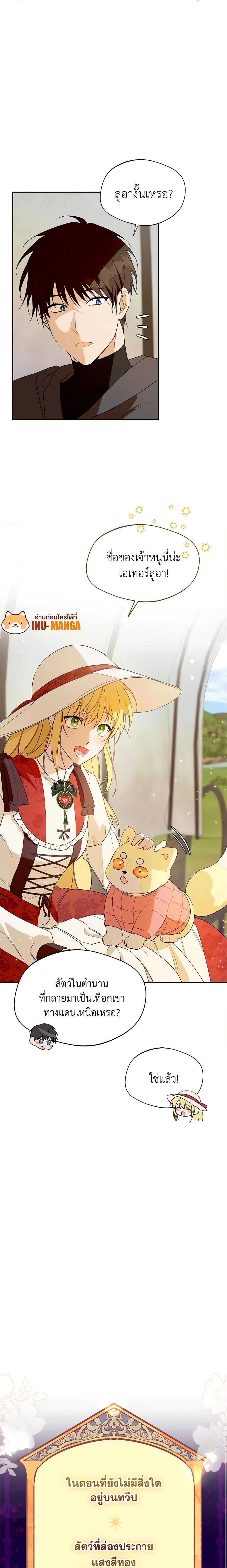 Manga-lc-com อ่านมังงะ อ่านการ์ตูน ออนไลน์ ฟรี Carefully Choosing a Husband ตอนที่ 1 2 3 4 5 6 7 8 9 10 11 12 13 14 ฟรี ไม่มีโฆษณา Manga-lc - อ่าน มังงะ อ่าน การ์ตูน ออนไลน์ อ่านมังงะ ฟรี