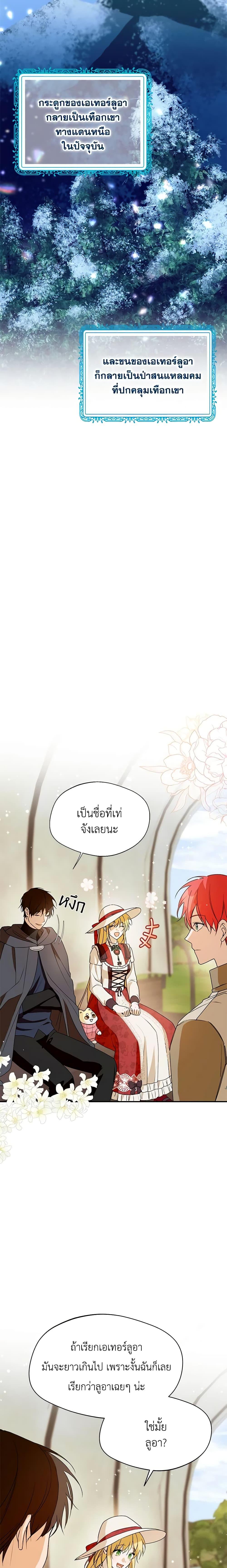 Manga-lc-com อ่านมังงะ อ่านการ์ตูน ออนไลน์ ฟรี Carefully Choosing a Husband ตอนที่ 1 2 3 4 5 6 7 8 9 10 11 12 13 14 ฟรี ไม่มีโฆษณา Manga-lc - อ่าน มังงะ อ่าน การ์ตูน ออนไลน์ อ่านมังงะ ฟรี