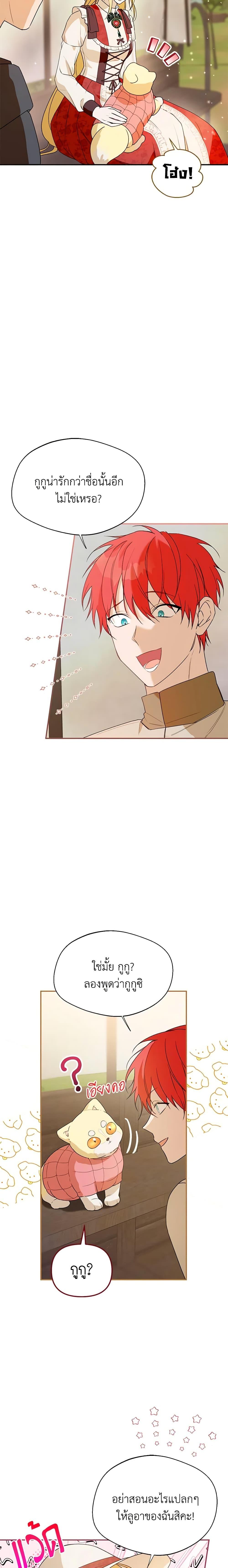 Manga-lc-com อ่านมังงะ อ่านการ์ตูน ออนไลน์ ฟรี Carefully Choosing a Husband ตอนที่ 1 2 3 4 5 6 7 8 9 10 11 12 13 14 ฟรี ไม่มีโฆษณา Manga-lc - อ่าน มังงะ อ่าน การ์ตูน ออนไลน์ อ่านมังงะ ฟรี