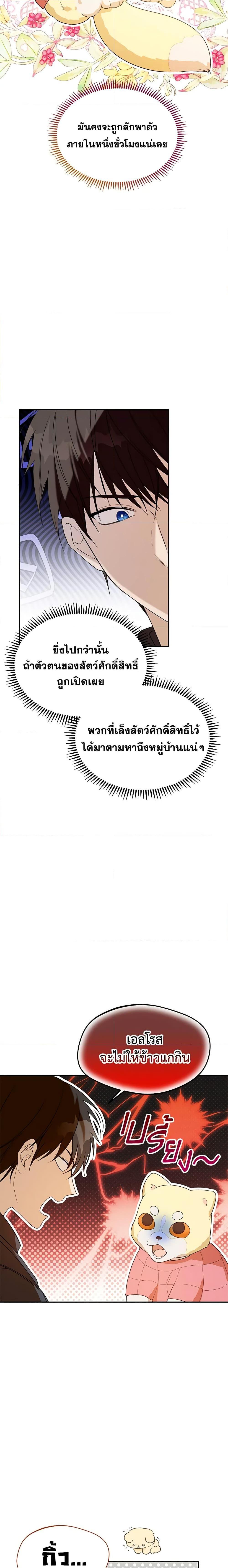 Manga-lc-com อ่านมังงะ อ่านการ์ตูน ออนไลน์ ฟรี Carefully Choosing a Husband ตอนที่ 1 2 3 4 5 6 7 8 9 10 11 12 13 14 ฟรี ไม่มีโฆษณา Manga-lc - อ่าน มังงะ อ่าน การ์ตูน ออนไลน์ อ่านมังงะ ฟรี