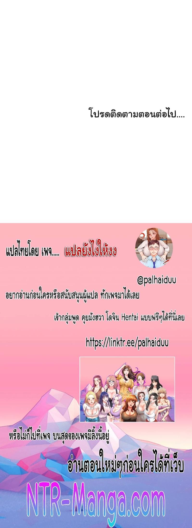 Doujin-Lc- อ่าน โดจิน มังฮวา เกาหลี ญี่ปุ่น จีน แปลไทย Bad Guy Revenge ตอนที่ 1 2 3 4 5 6 7 8 9 10 11 12 13 14 ฟรี ไม่มีโฆษณา อ่าน โดจิน Manhwa เกาหลี ญี่ปุ่น จีน เรามีครบ คัดมาให้เน้นๆ โดจิน 18+ รับประกันความฟินโดย  Doujin Lc