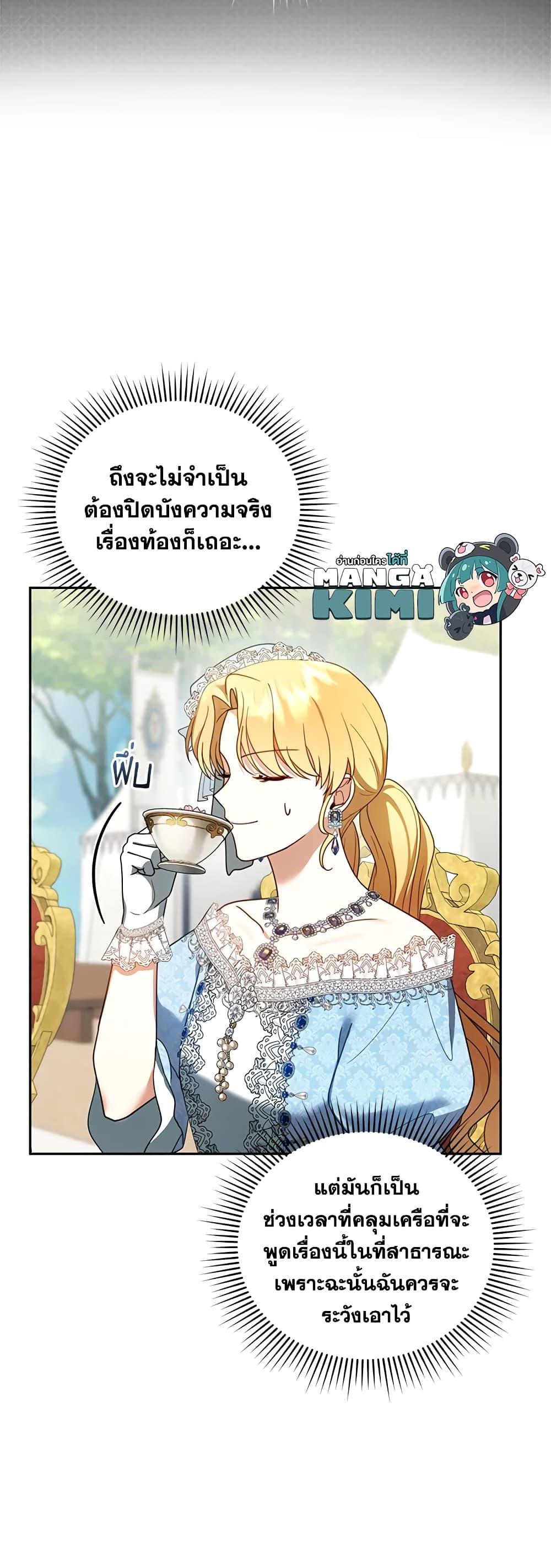 Manga-lc-com อ่านมังงะ อ่านการ์ตูน ออนไลน์ ฟรี I Am Trying To Divorce My Villain Husband, But We Have A Child Series ตอนที่ 1 2 3 4 5 6 7 8 9 10 11 12 13 14 ฟรี ไม่มีโฆษณา Manga-lc - อ่าน มังงะ อ่าน การ์ตูน ออนไลน์ อ่านมังงะ ฟรี